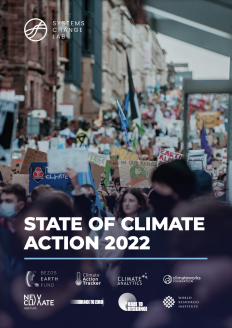 气候行动现状－2022年度报告（State of Climate Action 2022）